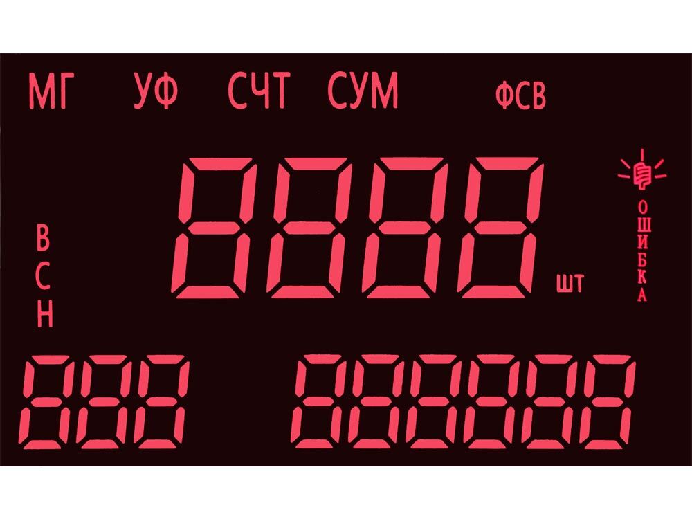 led segment display for calculator.jpg