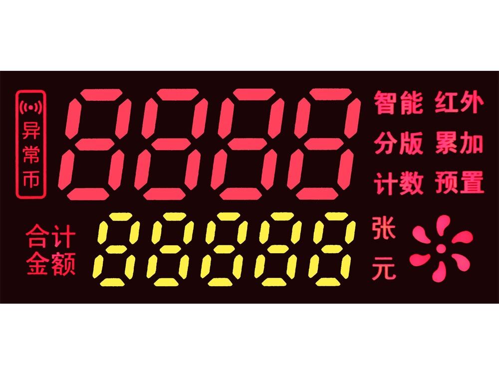led segment display for currency detector.jpg