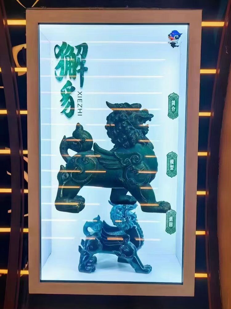a mythical creature statue in a transparent lcd display