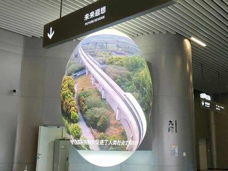 Custom elliptical egg-shaped LED display at Jiangxi Provincial Science and Technology Museum featuring high-definition P3 flexible modules.
