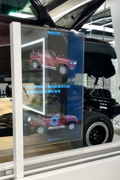 Transparent OLED Sliding-Rail Display